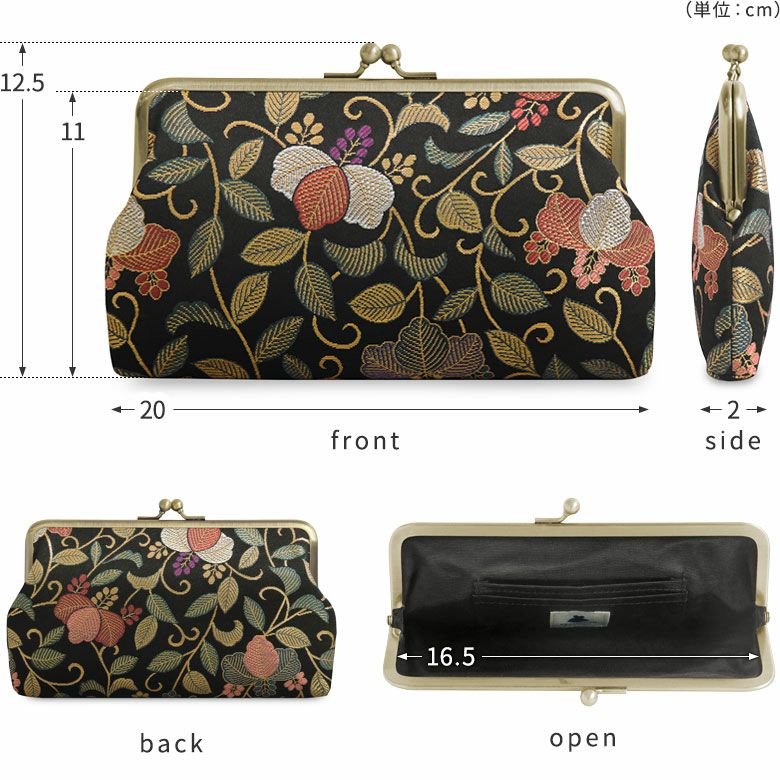在庫商品】6寸がま口平ポーチ【金襴】 [M便 1/2] | がま口の専門店