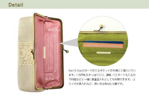 6寸がま口平ポーチ【リネン】ディテール