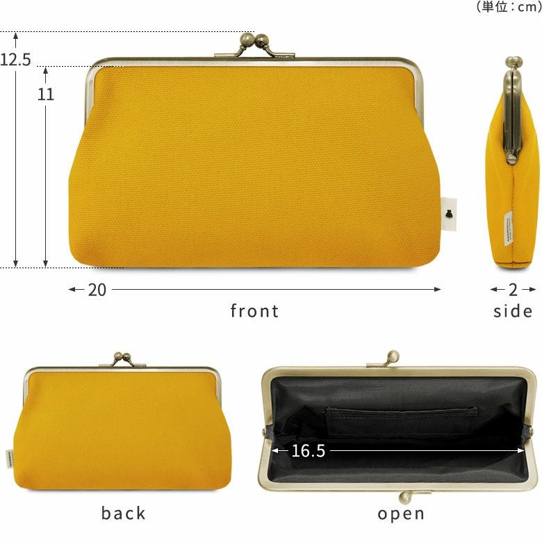 6寸がま口平ポーチ【帆布・無地】ディテール