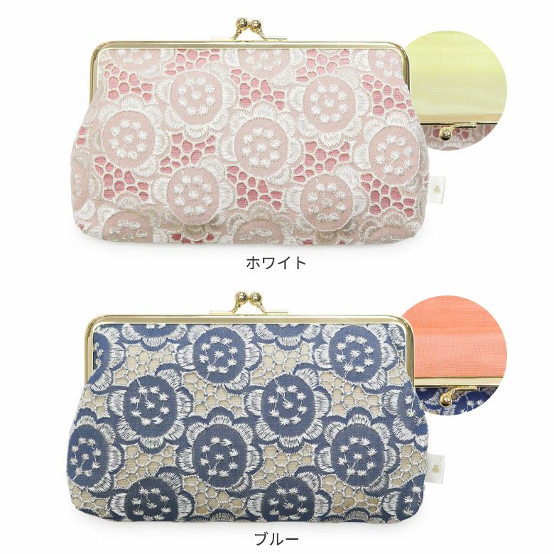 在庫商品】6寸がま口平ポーチ【ポリッシュレース】 [M便 1/2] | がま口
