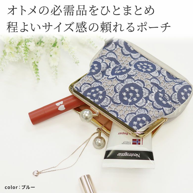 在庫商品】がま口ティッシュポーチ【ポリッシュレース】 [M便 1/2