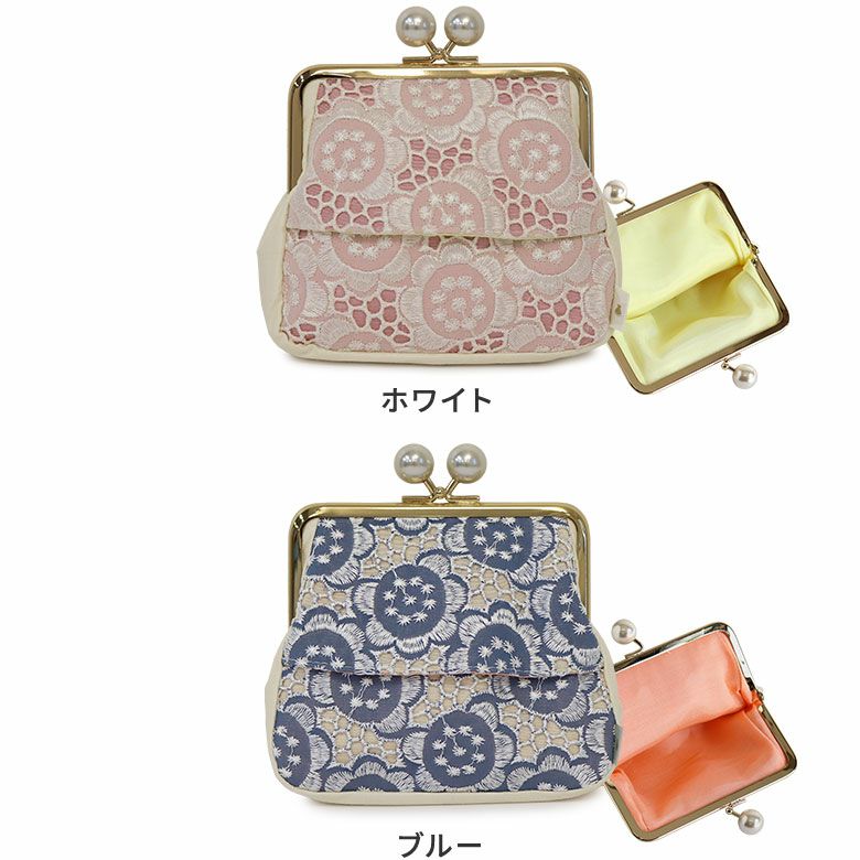 yu〜 ハンドメイド 22fabric ティッシュポーチ①・がま口③ 4点 在庫商品】がま口ティッシュポーチ【ポリッシュレース】 [M便 1/2