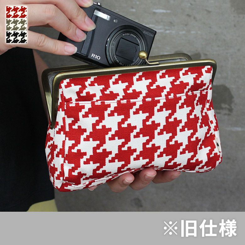 在庫商品】がま口トラベルポーチ（ライト）【テディベア】 [M便 4/5