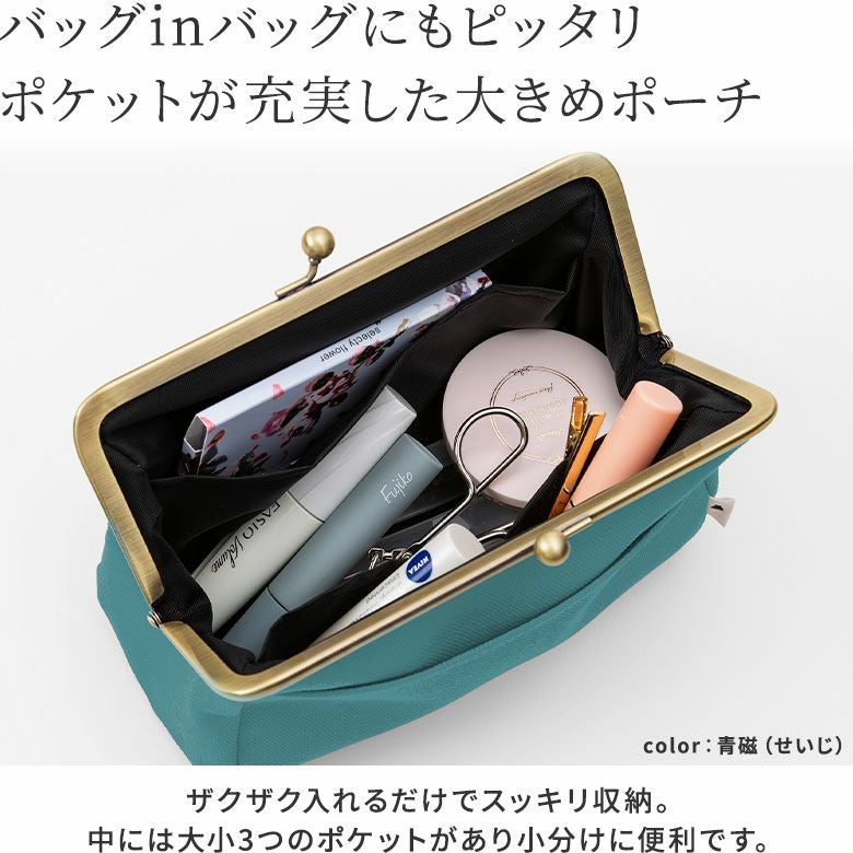 在庫商品】がま口トラベルポーチ【帆布・無地】 [M便 9/10] | がま口の