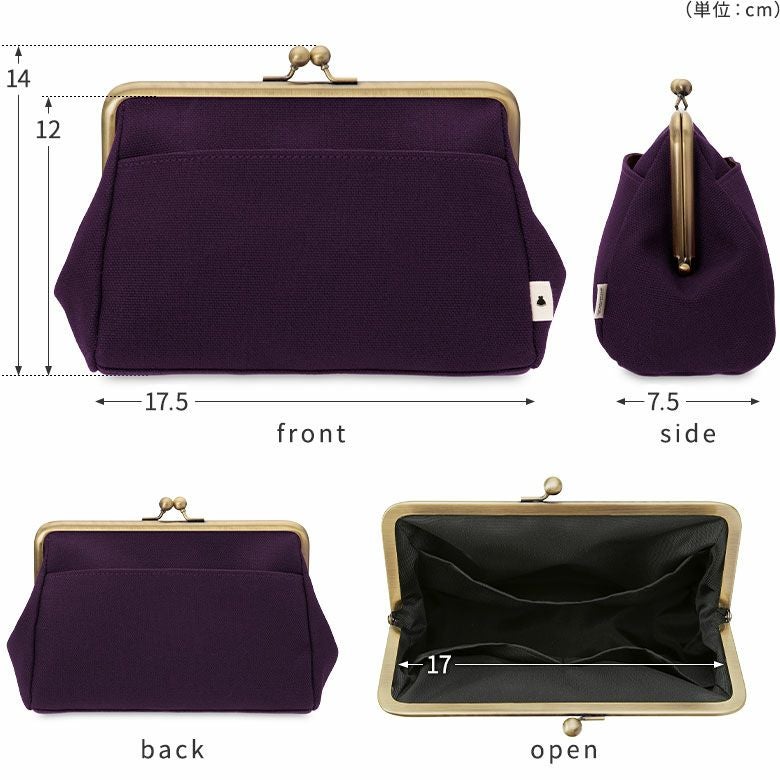 在庫商品】がま口トラベルポーチ【帆布・無地】 [M便 4/5] | がま口の