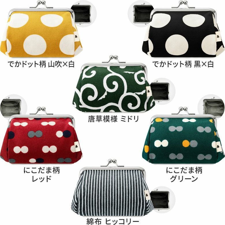 在庫商品】TAWARA型がま口コスメポーチ（小）【帆布・でかドット柄