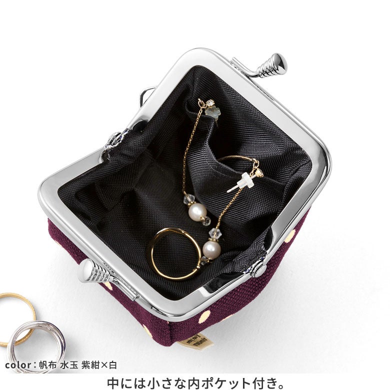 在庫商品】TAWARA型がま口コスメポーチ（極小）【帆布・唐草/水玉】 [M便 1/7] ポイント画像