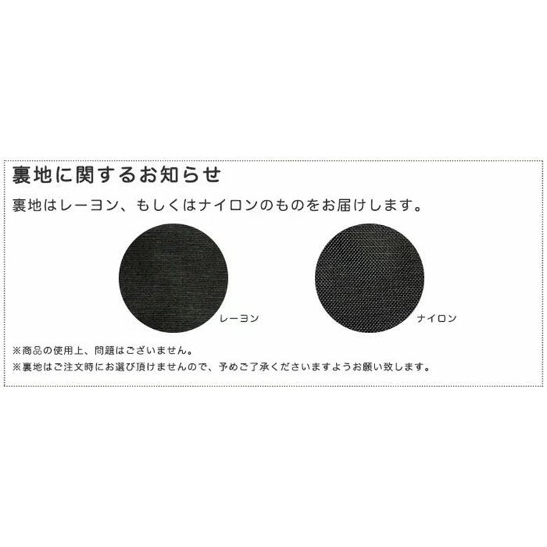 TAWARA型がま口コスメポーチ（極小）【帆布・がまドット大判】裏地に関するお知らせ　裏地はレーヨン、もしくはナイロンのものをお届けします。