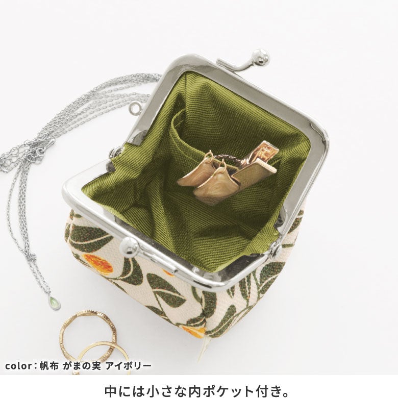 【在庫商品】TAWARA型がま口コスメポーチ（極小）【帆布・綿布（アソート）】[M便 1/7]