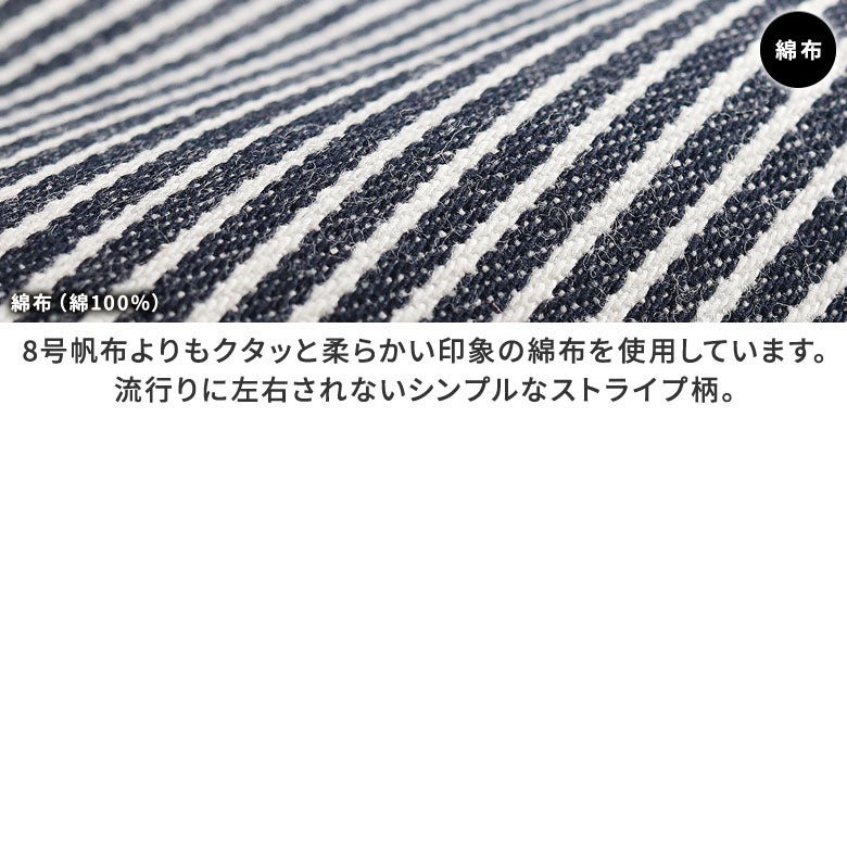 【在庫商品】TAWARA型がま口コスメポーチ（極小）【帆布・綿布（アソート）】[M便 1/7]