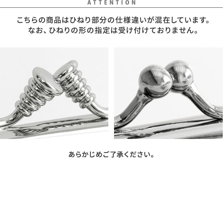 【在庫商品】TAWARA型がま口コスメポーチ（極小）【帆布・綿布（アソート）】[M便 1/7]