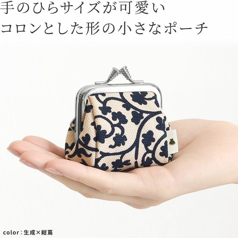 在庫商品】TAWARA型がま口コスメポーチ（極小）【帆布・蛸唐草】 [M便