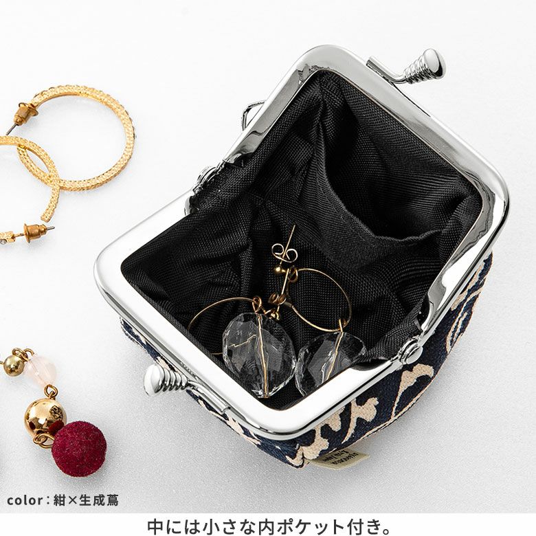 在庫商品】TAWARA型がま口コスメポーチ（極小）【帆布・蛸唐草】 [M便