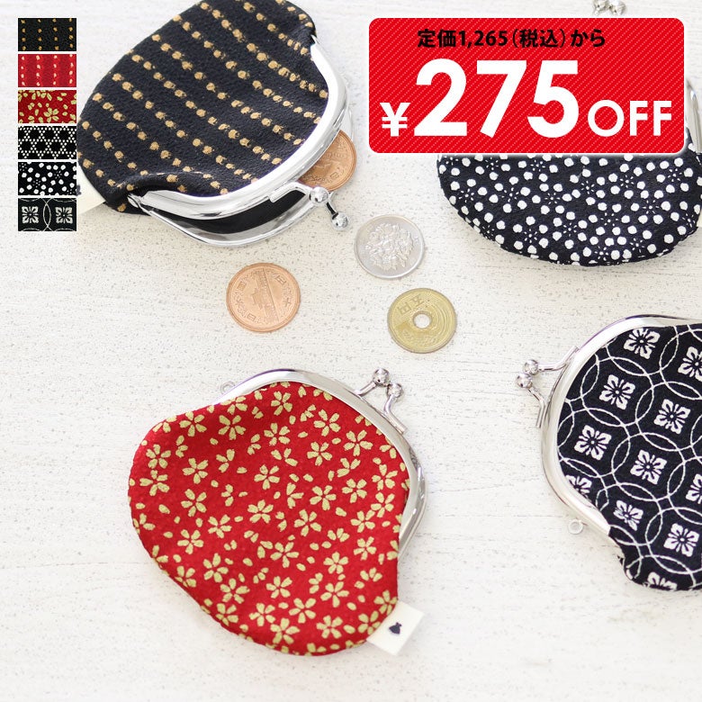 2.6寸がま口財布【ちりめん・小紋柄】メインイメージ