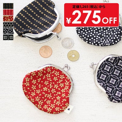 2.6寸がま口財布【ちりめん・小紋柄】メインイメージ
