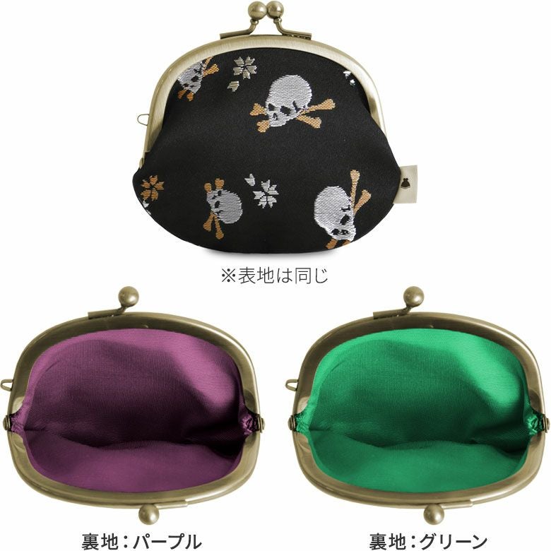 在庫商品】3.3寸がま口財布【ドクロ金襴】 [M便 1/5] | がま口の専門店