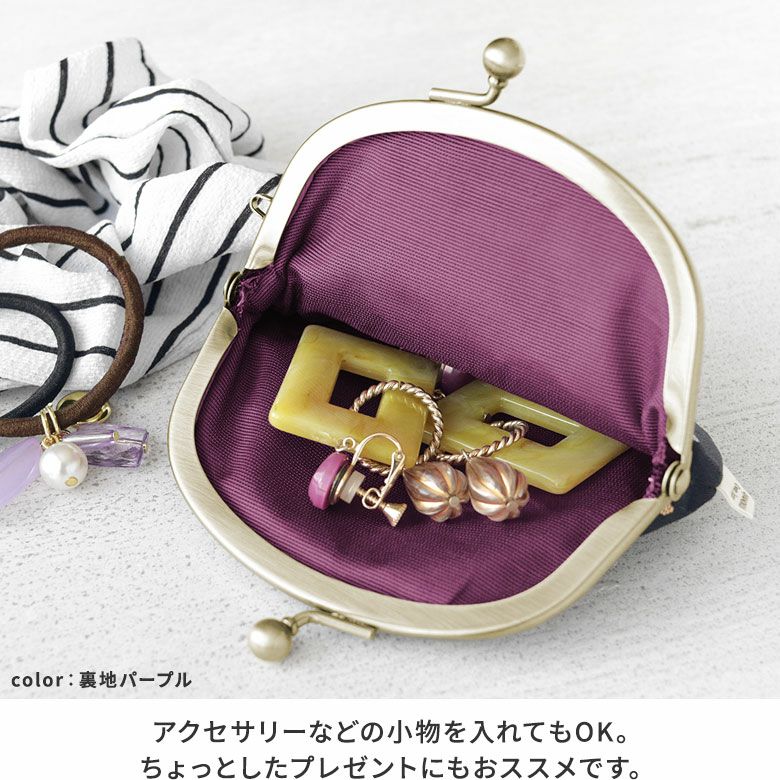 在庫商品】3.3寸がま口財布【ドクロ金襴】 [M便 1/5] | がま口の専門店