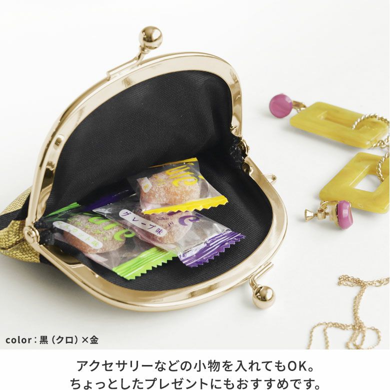 くるみる＊プロフご一読ください(^-^)　がま口お財布 くるみる＊プロフご一読ください(^-^) がま口お財布の通販
