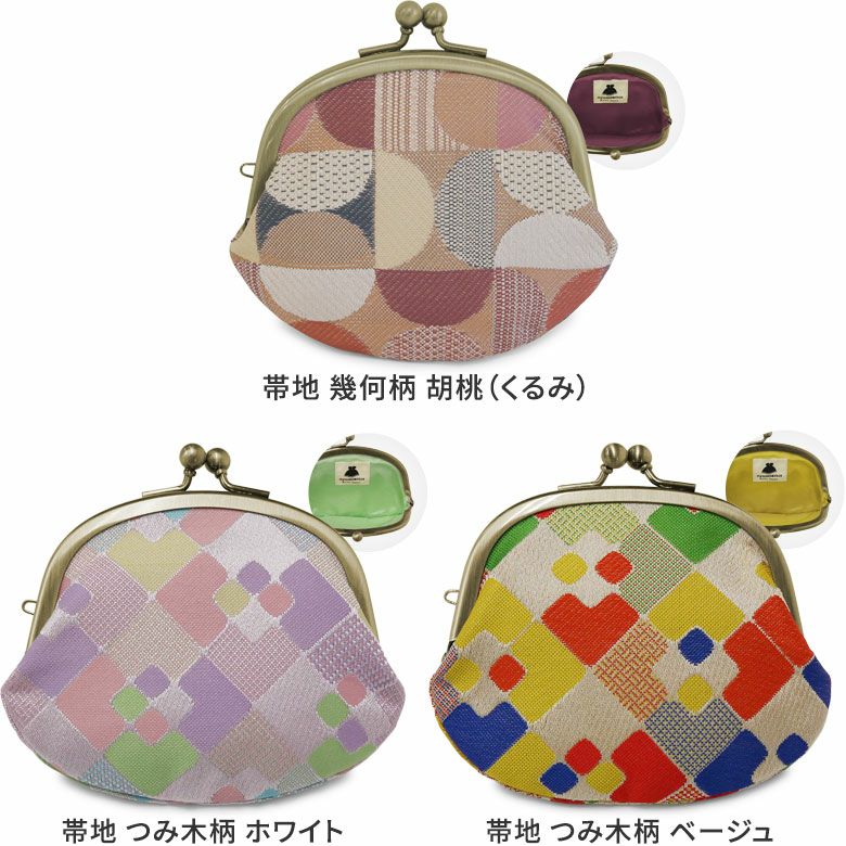 在庫商品】3.3寸がま口財布【金襴・帯地（アソート）】 [M便 1/5