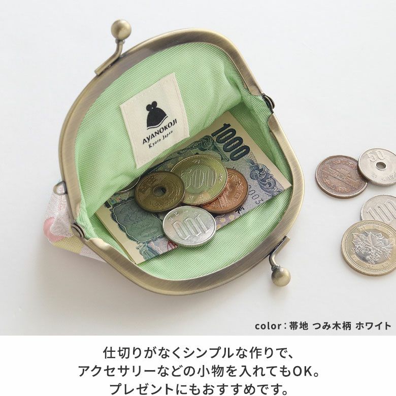 【縁起物】高級 開店 額　寿・金鯉（イゲタ）JOA-276 金運昇鯉】縁起物 開運 出世 魚 金色 置物 : 水晶院shop - 通販