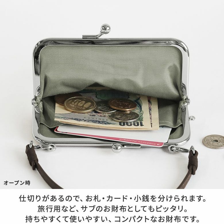 在庫商品】革ヒモ付き手提げがま口財布【帆布・バードチェック】 [M便