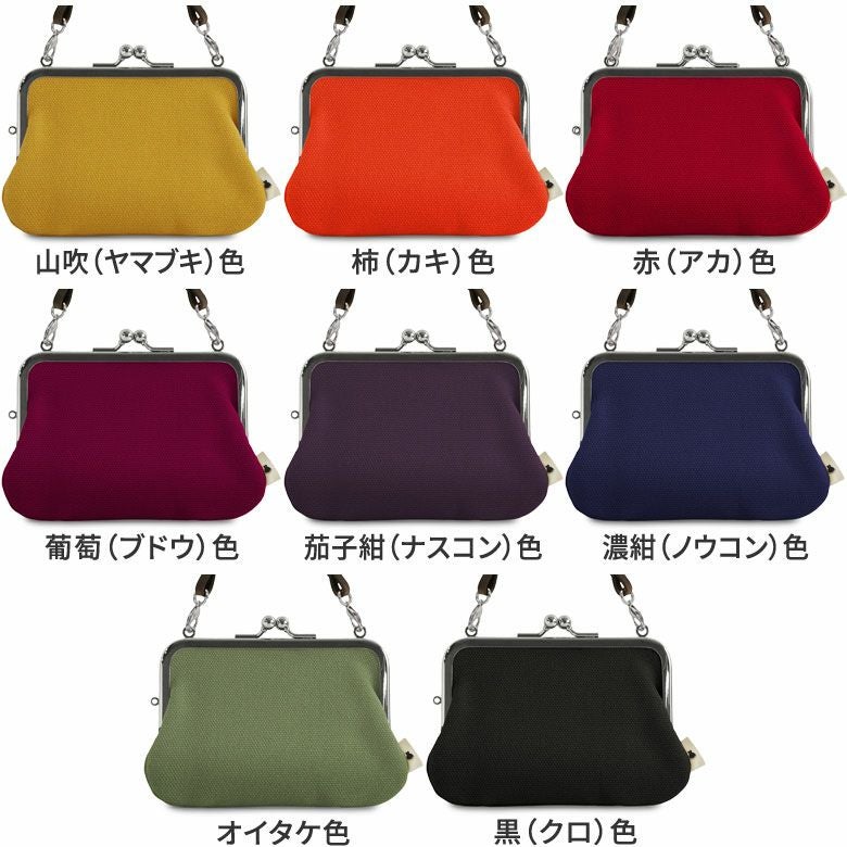 革ヒモ付き手提げがま口財布【帆布・無地】カラーバリエーション