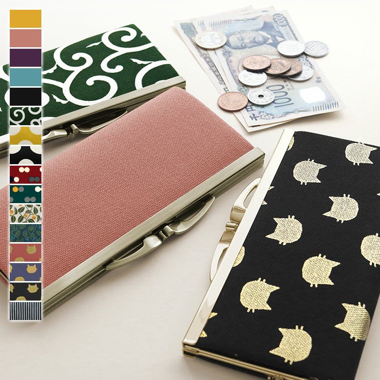 復刻型がま口長財布（マチ無）｜AYANOKOJI