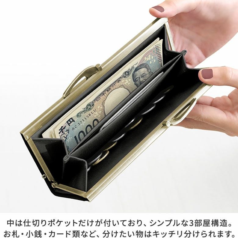 在庫商品】復刻型がま口長財布（マチなし）【帆布・リネン 在庫限り