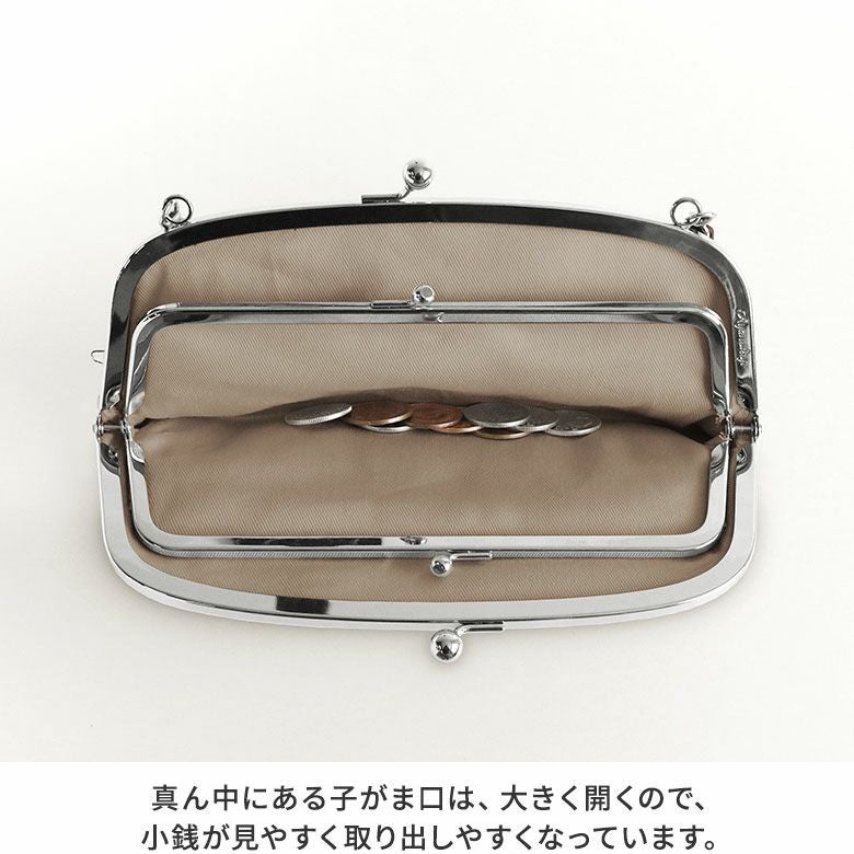 横長親子がま口財布【帆布・バードチェック柄】真ん中にある子がま口は、大きく開くので、小銭が見やすく取り出しやすくなっています。