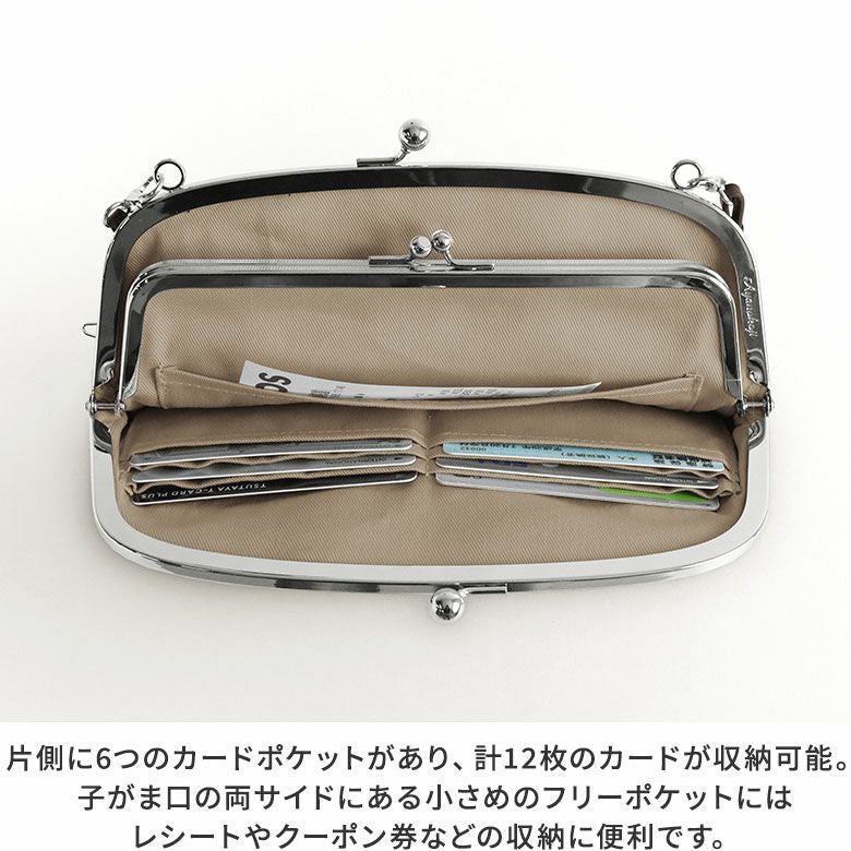 在庫商品】横長親子がま口財布【帆布・バードチェック柄】 [M便 4/5