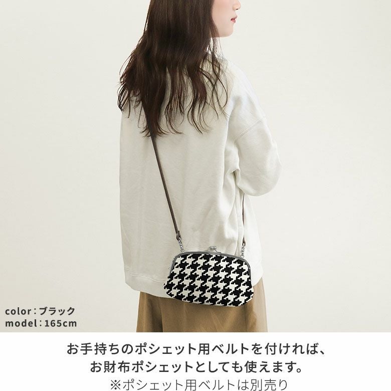 在庫商品】横長親子がま口財布【帆布・バードチェック柄】 [M便 4/5