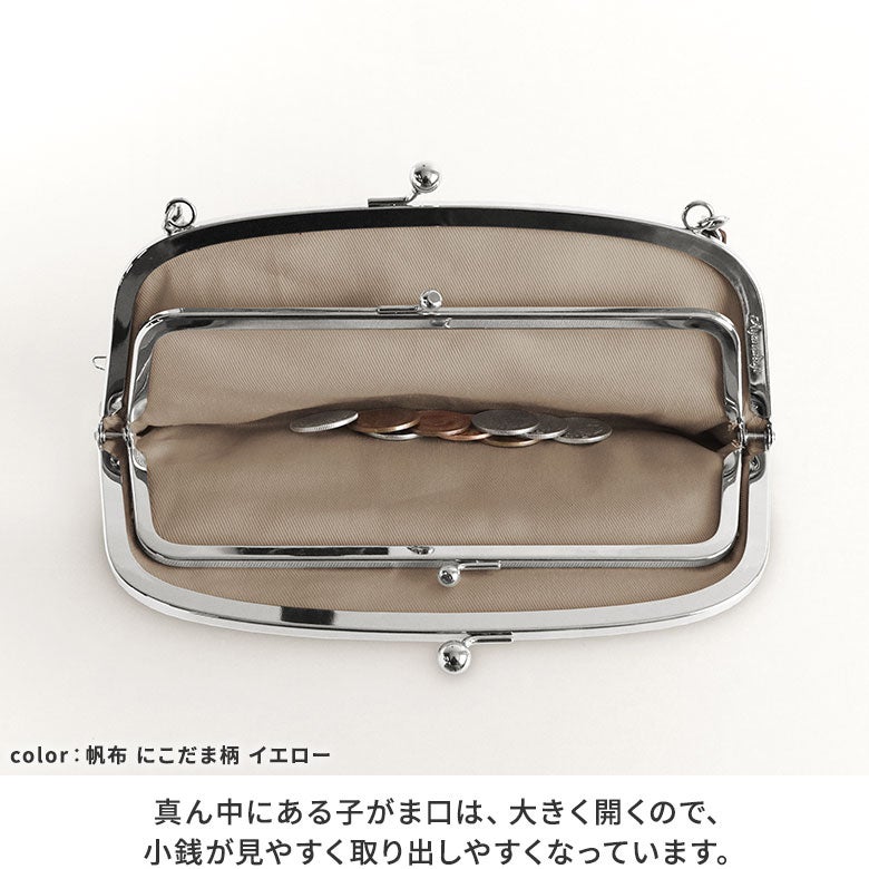 横長親子がま口財布【帆布・唐草/水玉】カラーバリエーション