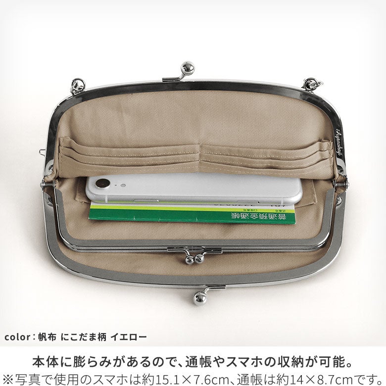 横長親子がま口財布【帆布・唐草/水玉】片側に6つのカードポケットがあり、計12枚のカードが収納可能。子がま口の両サイドにある小さめのフリーポケットにはレシートやクーポン券などの収納に便利です。
