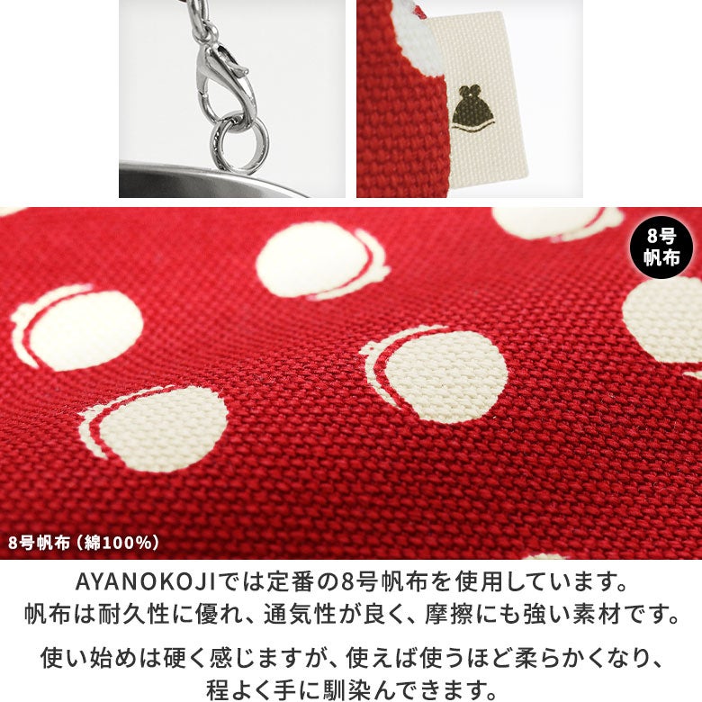 横長親子がま口財布【帆布・唐草/水玉】ディテール