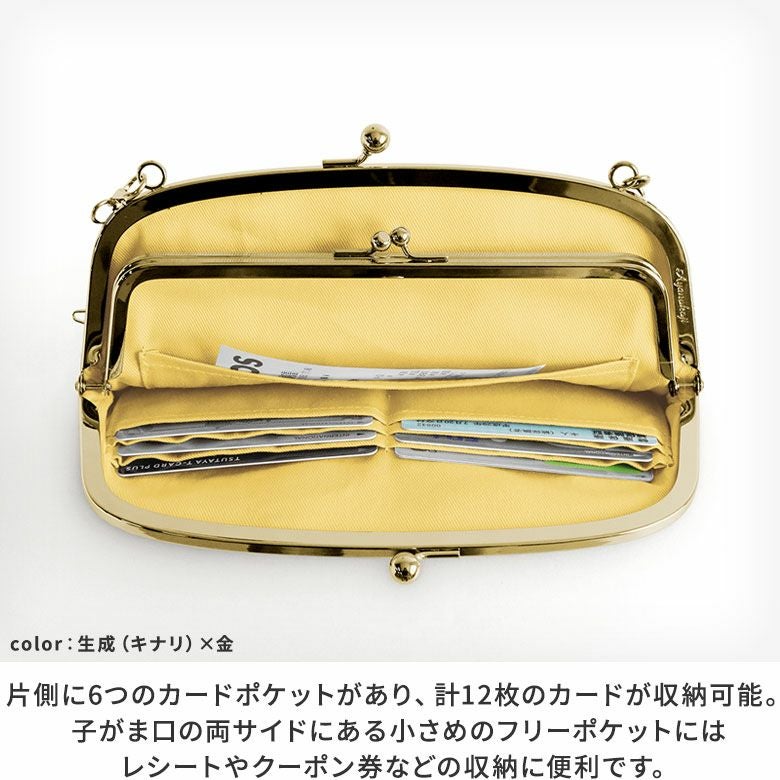 在庫商品】 横長親子がま口財布【HAKUドット】 [M便 4/5] | がま口の