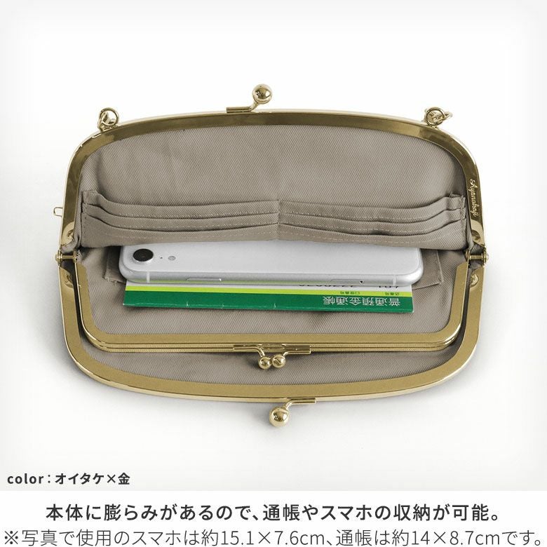 在庫商品】 横長親子がま口財布【HAKUドット】 [M便 4/5] | がま口の