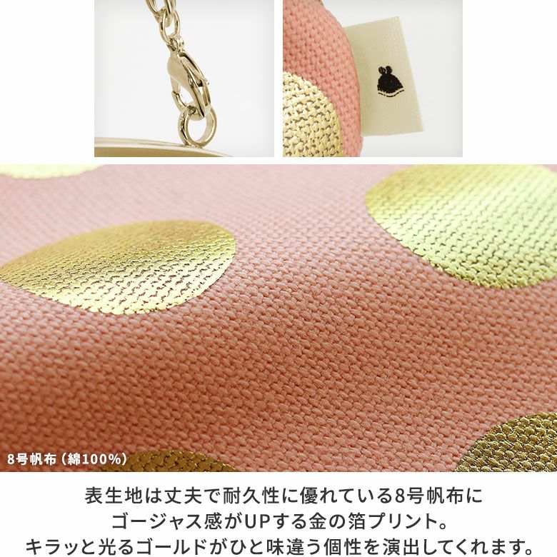 【未使用】AYANOKOJI 綾小路 革持ち手付き 横長親子がま口財布 ドット柄 在庫商品】 横長親子がま口財布【HAKUドット】 [M便 4/5] | がま口の