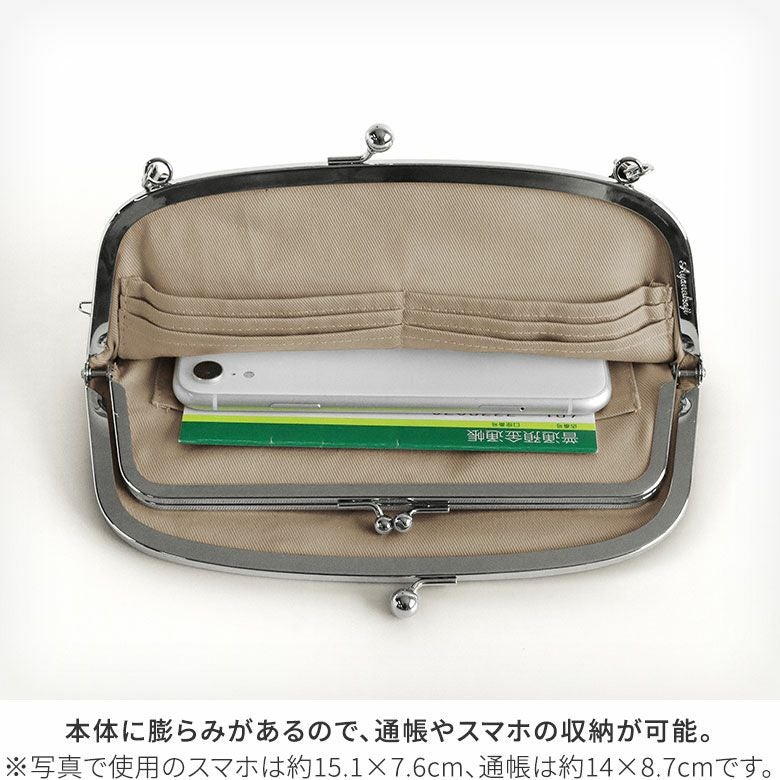 横長親子がま口財布【帆布・蛸唐草】本体に膨らみがあるので、通帳やスマホの収納が可能。
