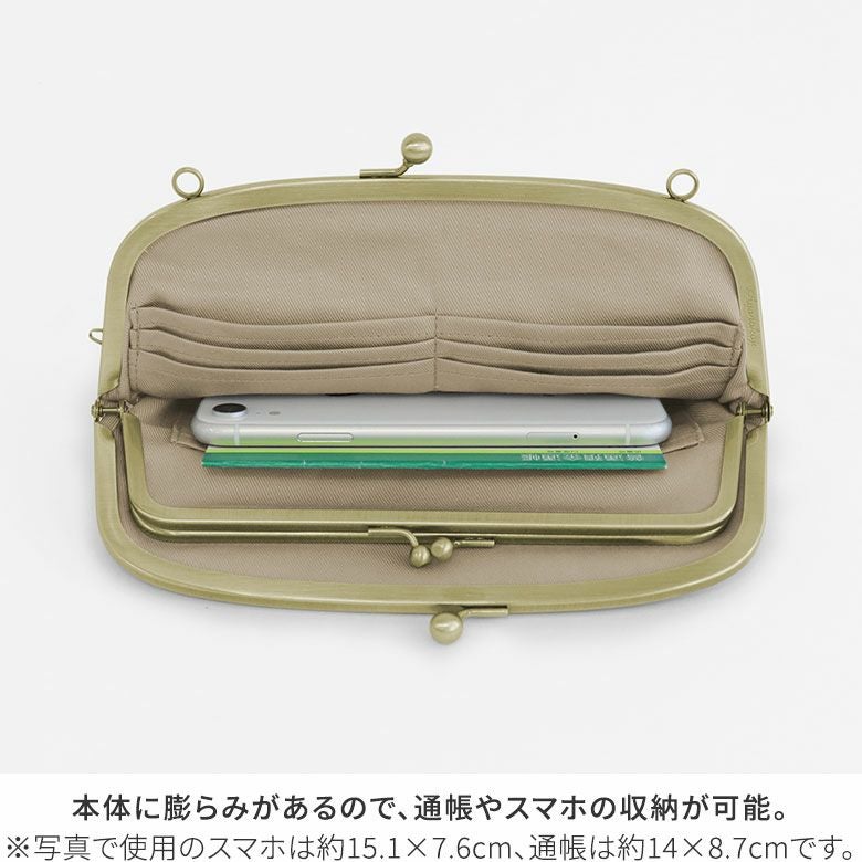 在庫商品】横長親子がま口財布【金襴】 [M便 4/5] | がま口の専門店