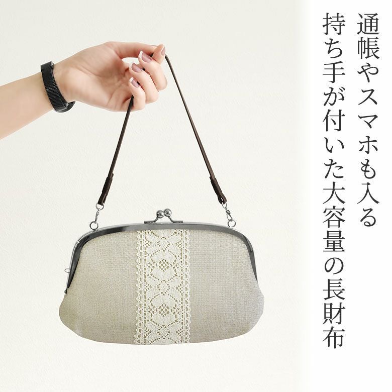 在庫商品】横長親子がま口財布【リネン】 [M便 4/5] | がま口の専門店