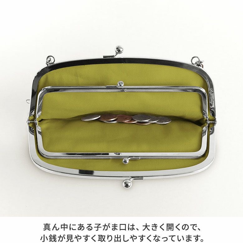 横長親子がま口財布【リネン】真ん中にある子がま口は、大きく開くので、小銭が見やすく取り出しやすくなっています。
