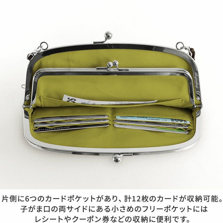 在庫商品】横長親子がま口財布【リネン】 [M便 4/5] | がま口の専門店