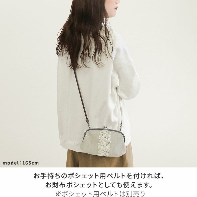 在庫商品】横長親子がま口財布【リネン】 [M便 4/5] | がま口の専門店