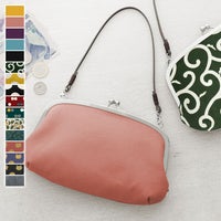 【在庫商品】横長親子がま口財布【帆布・綿布（アソート）】[M便 4/5]