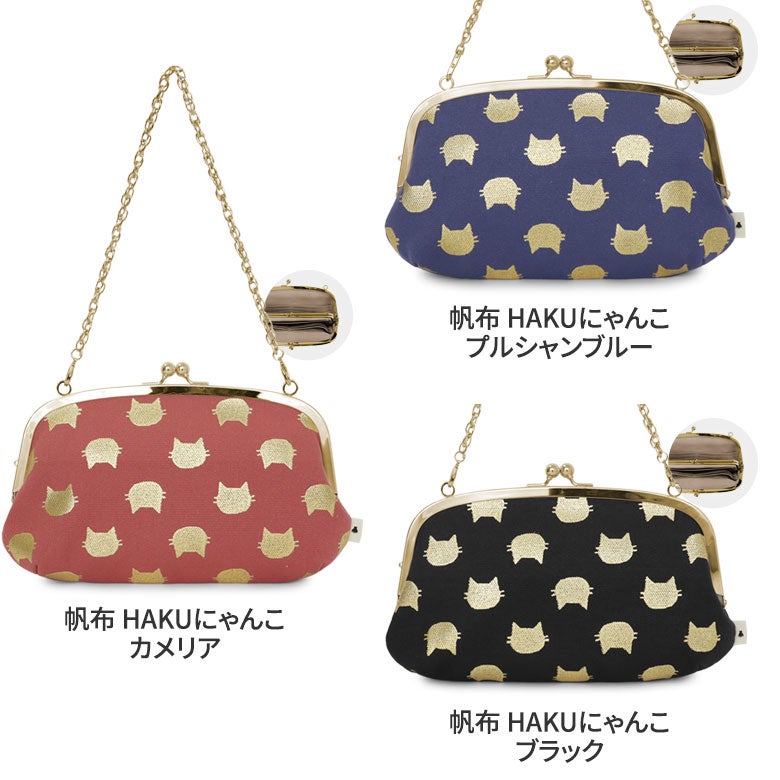 【在庫商品】横長親子がま口財布【帆布・綿布（アソート）】[M便 4/5]
