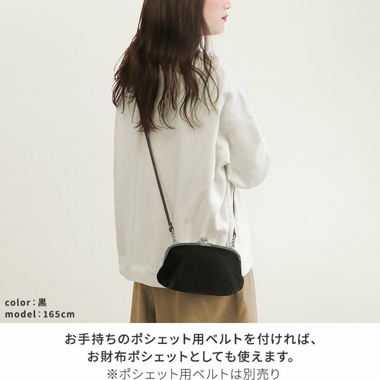 在庫商品】横長親子がま口財布【帆布・無地】 [M便 4/5] | がま口の