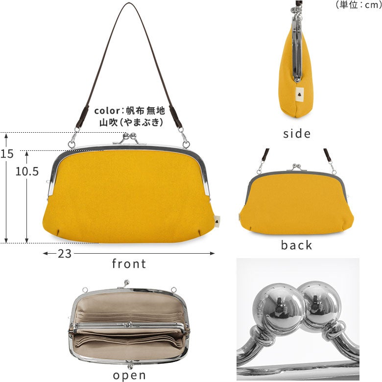 在庫商品】横長親子がま口財布【帆布・綿布（アソート）】[M便 4/5