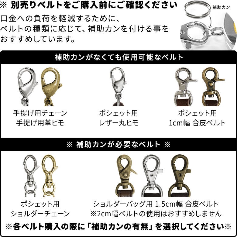 【在庫商品】横長親子がま口財布【帆布・綿布（アソート）】[M便 4/5]