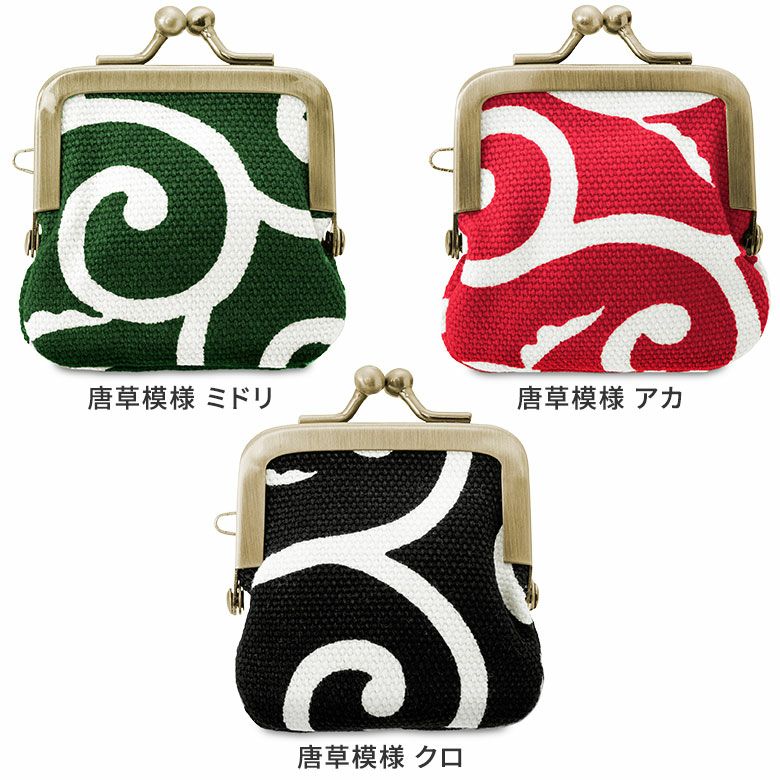 在庫商品】寸ぱちがま口財布【帆布・唐草/水玉】 [M便 1/10] | がま口