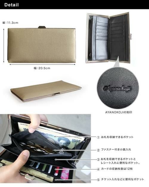 天溝がま口長財布【帆布・バードチェック】ディテール